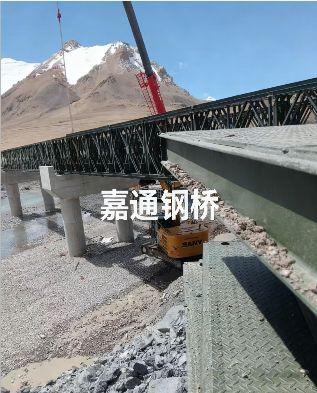 鋼橋